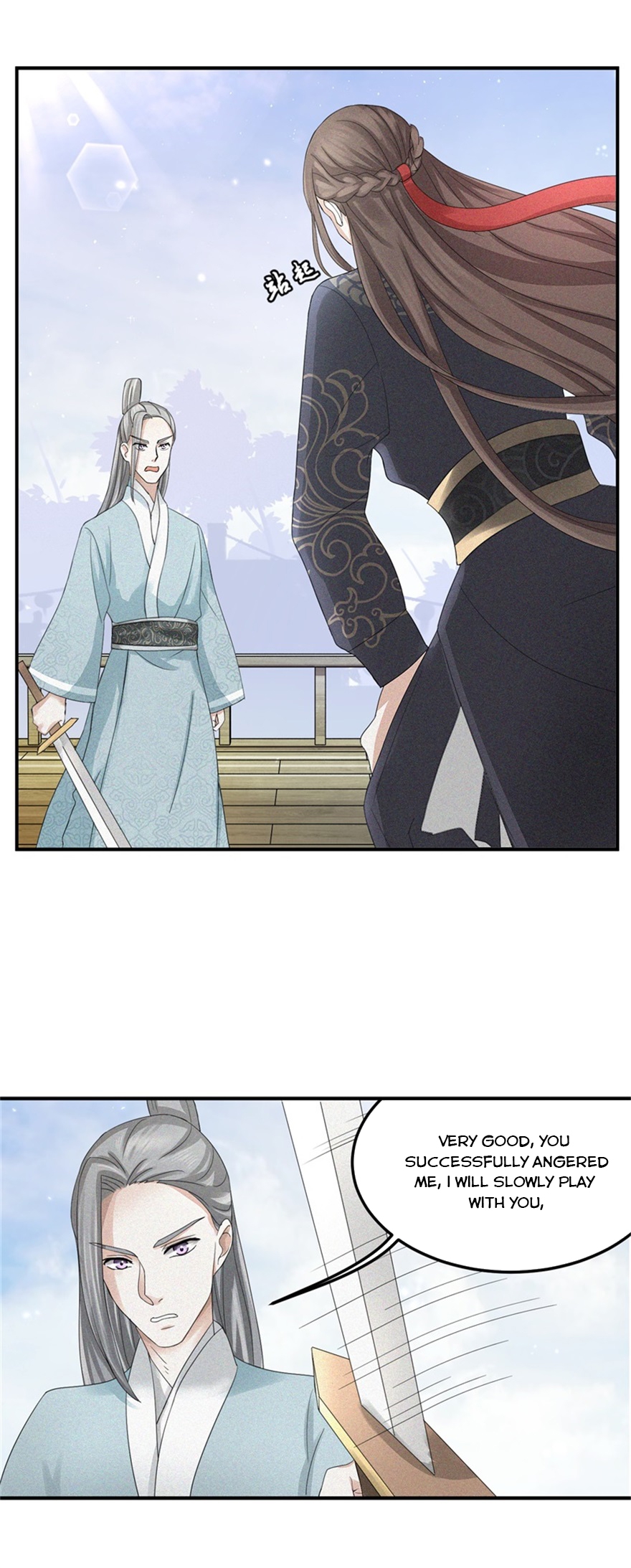 Nine-Yang Emperor Chapter 1 15